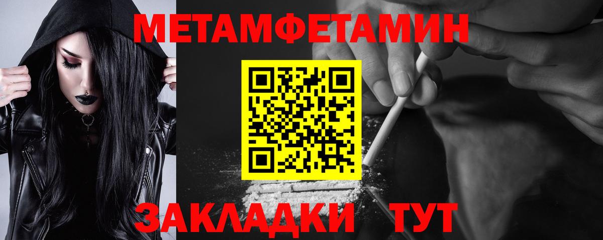АМФЕТАМИН Premium Куйбышев