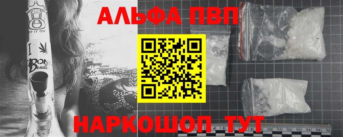 Экстази  MDMA  NBOMe  Куйбышев  ГАШ  Конопля  Меф кристаллы  Вход с VPN  Меф МЯУ МЯУ 