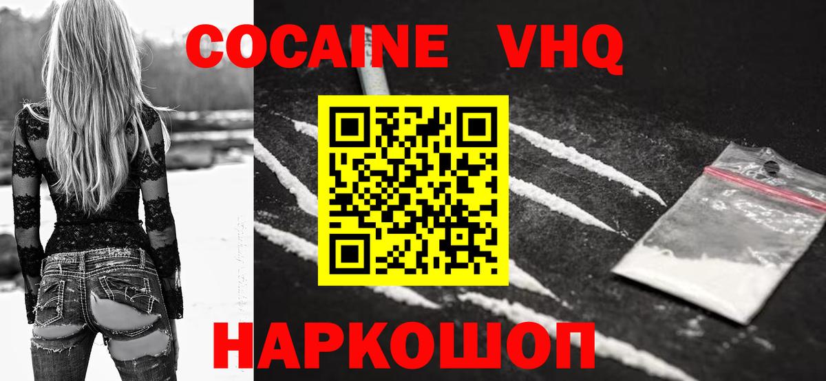 Кокаин Боливия Куйбышев