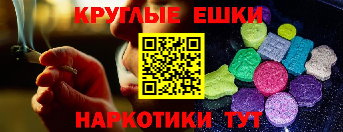 Ecstasy 99%  купить наркотик  Экстази 250 мг  Куйбышев  Вход с VPN 