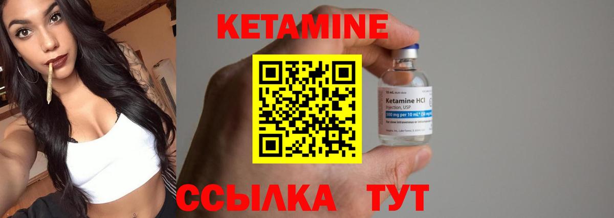 OMG вход  КЕТАМИН ketamine  Вход с VPN  Куйбышев 