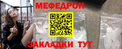 спайс Кандалакша