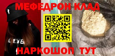спайс Кандалакша