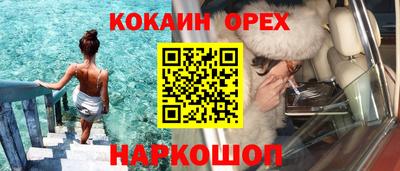 экстази Канаш