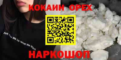 спайс Кандалакша