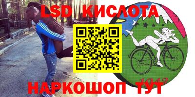 экстази Канаш