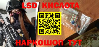 экстази Канаш