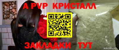 наркотики Сибай