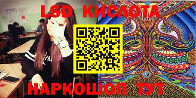 MDMA Камышлов