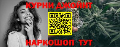 спайс Кандалакша