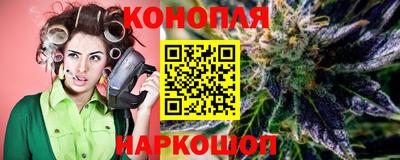 спайс Кандалакша