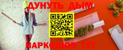спайс Кандалакша