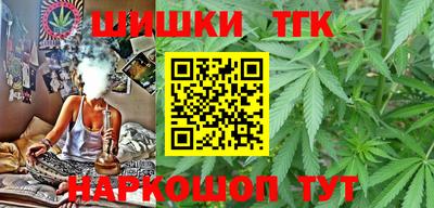 спайс Кандалакша