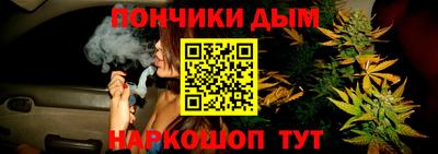 спайс Кандалакша