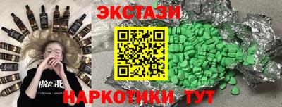 спайс Кандалакша