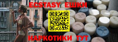 спайс Кандалакша