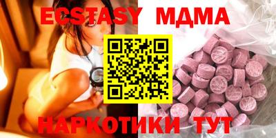 экстази Канаш