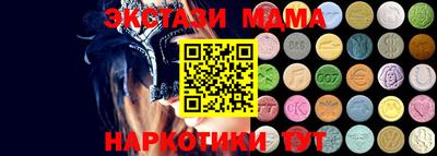 спайс Кандалакша