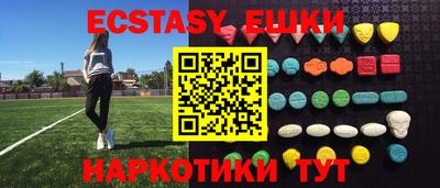 спайс Кандалакша