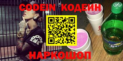 спайс Кандалакша