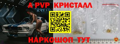 таблы Сертолово