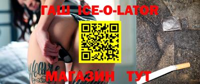 экстази Канаш