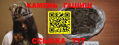 спайс Кандалакша