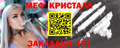 MDMA Камышлов