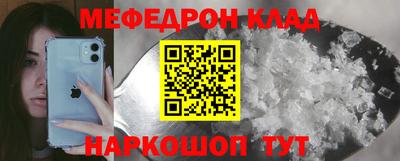 спайс Кандалакша
