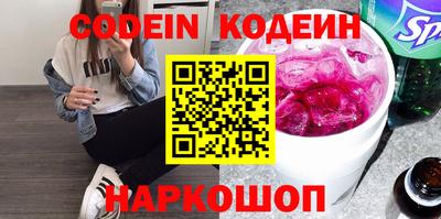 MDMA Камышлов