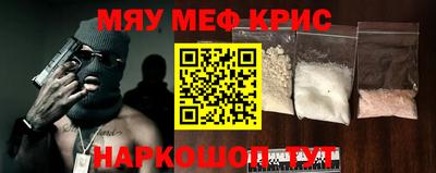 экстази Канаш