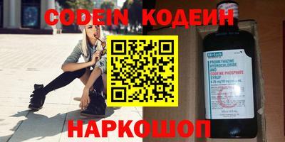 экстази Канаш