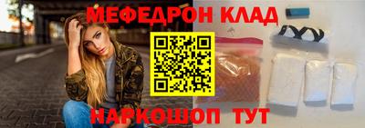 MDMA Камышлов