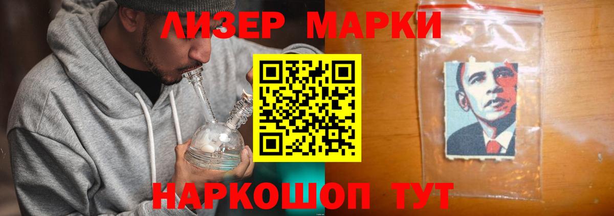 LSD-25 экстази кислота Куйбышев