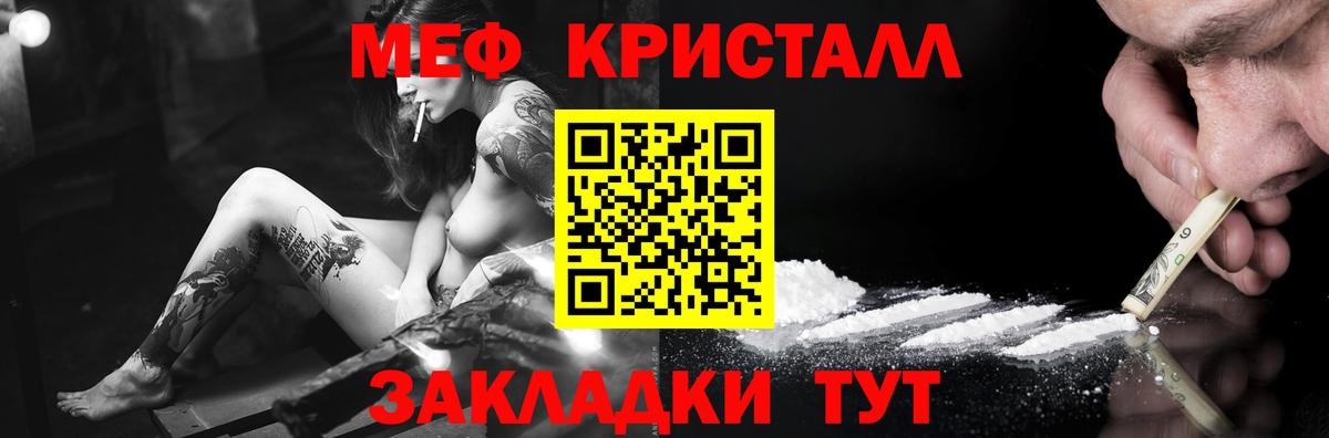 НБОМе Куйбышев