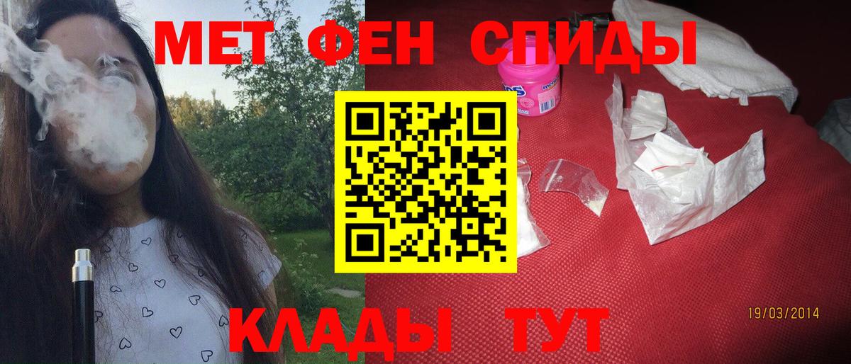 Метамфетамин Декстрометамфетамин 99.9% Куйбышев