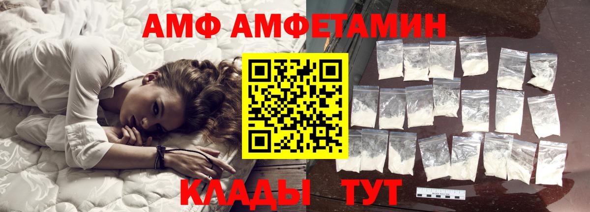 Куйбышев  МЕТАМФЕТАМИН винт  Вход с VPN 