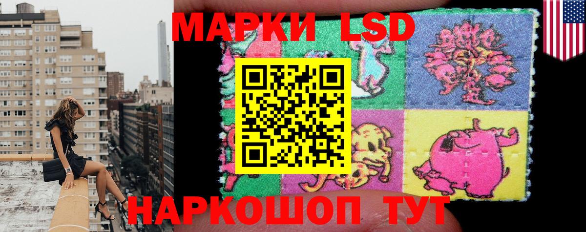 Марки NBOMe  Наркотические марки 1,8мг  Вход с VPN  Куйбышев 